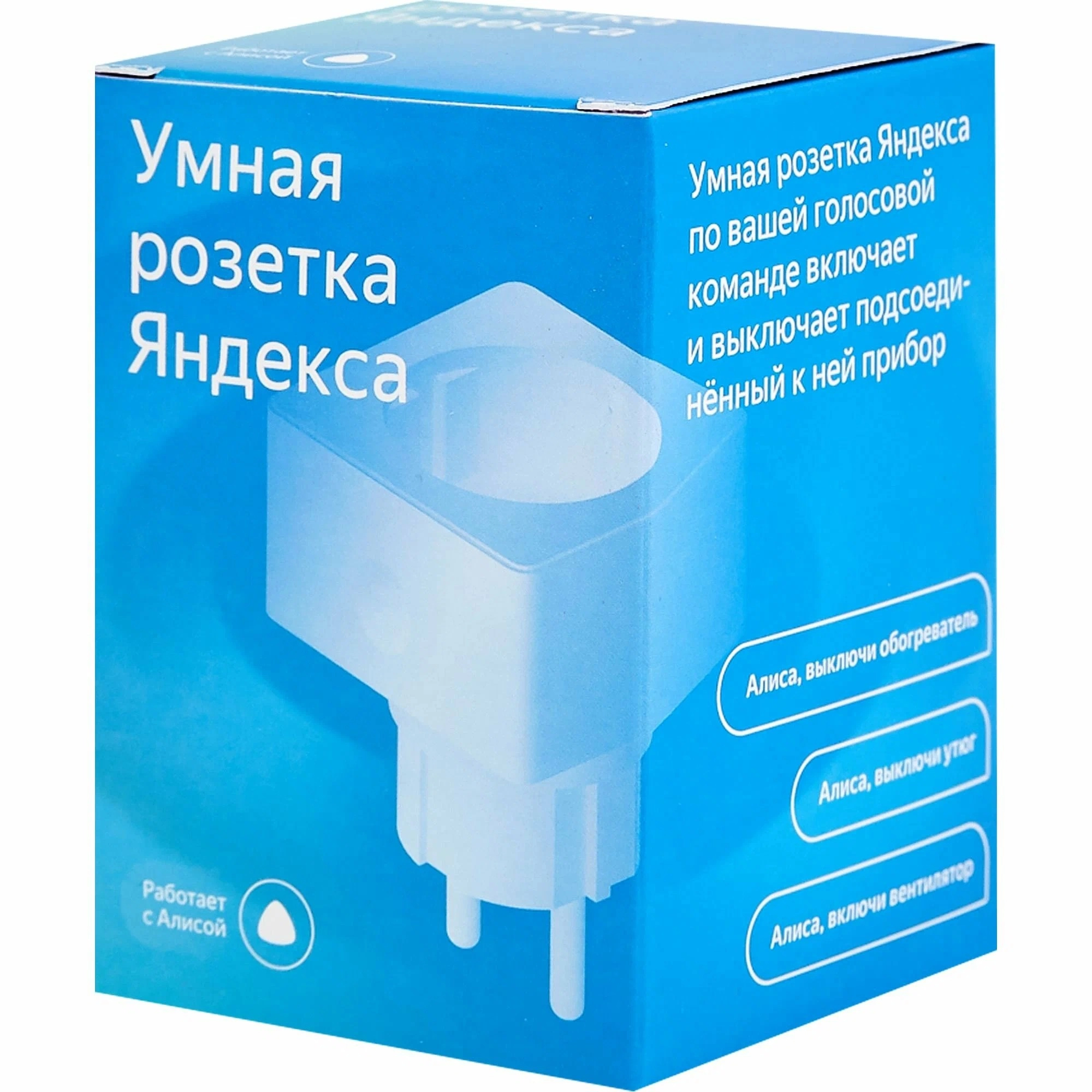 Priza Smart YANDEX YNDX-0007 / Voice Control (Alisa) / White
