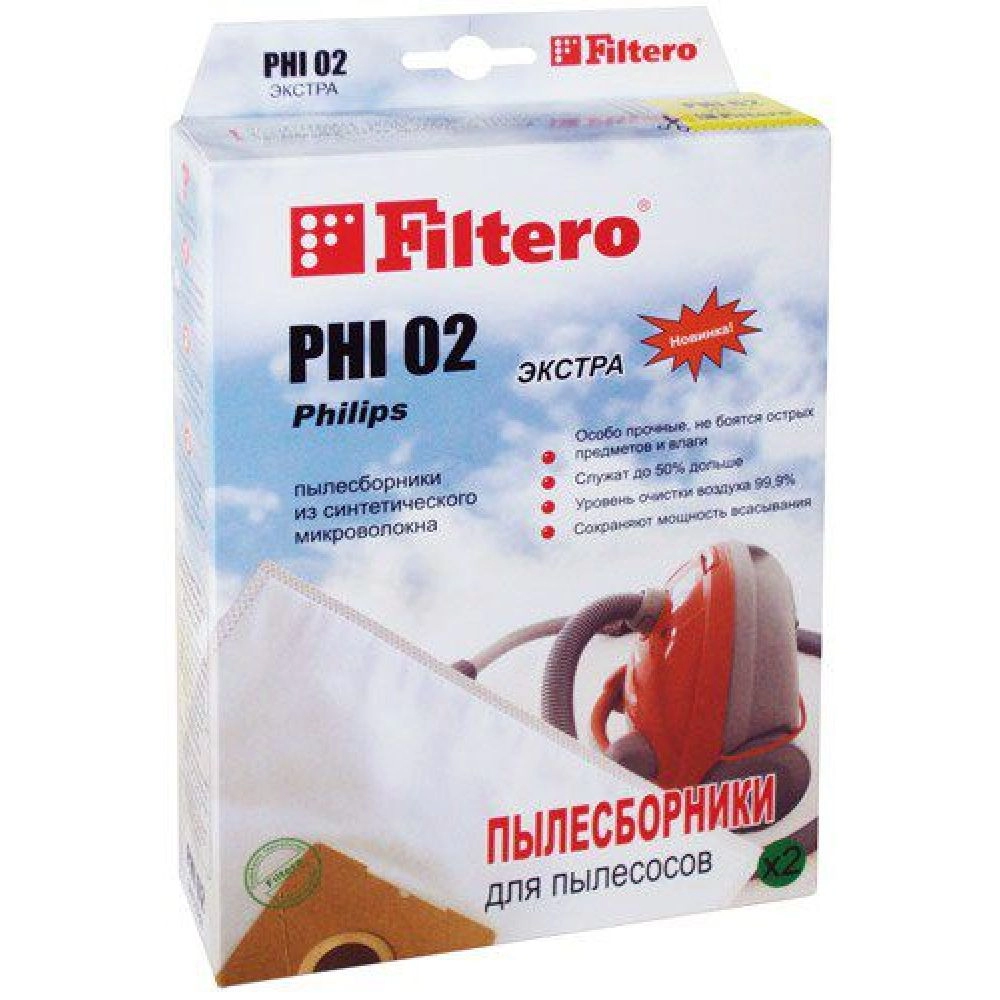 Мешки для пылесоса Filtero PHI 02