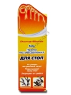 Biokon Doctor Biokon gel-antiperspirant pentru picioare 75 ml