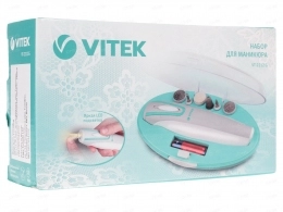 Маникюрный набор Vitek VT-2212G