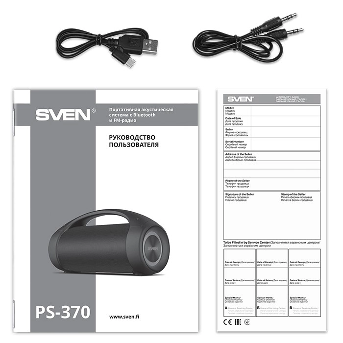 SVEN 370 Black (USB),  2x3W RMS, IPx5, USB power supply, headphone jack, RGB