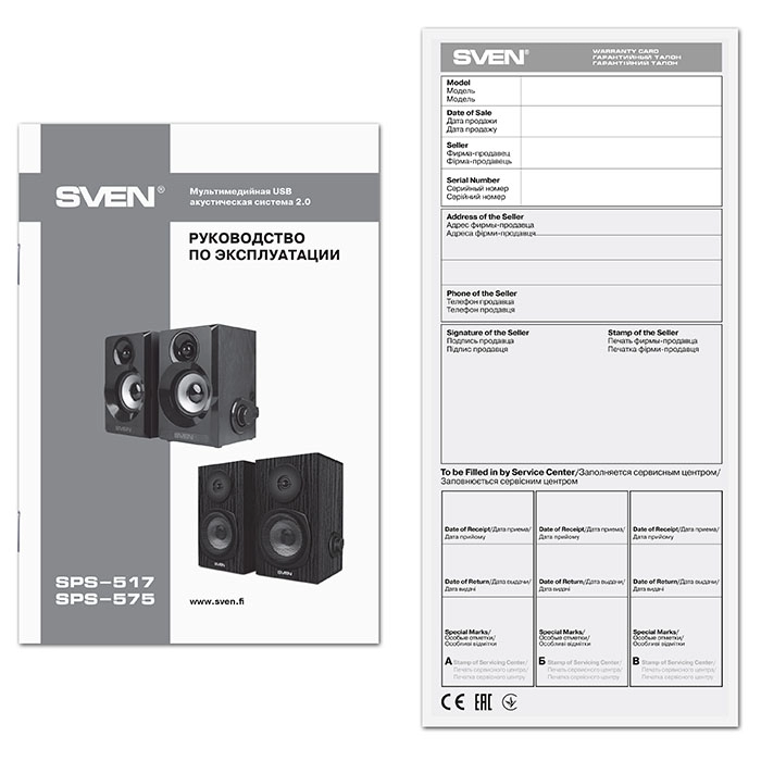 Sistem acustic PC Sven SPS517