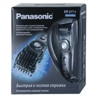Masina de frezat Panasonic ER217S520
