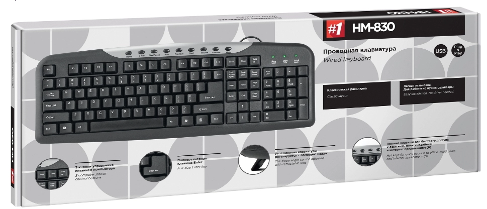 Tastatura cu fir Defender HM830