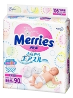 Мерриес Newborn №90 -5 кг (SJ) подгузники 