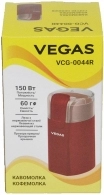 Кофемолка VEGAS VCG0044R
