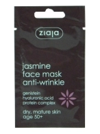 Зиажа Jasmine маска для лица 7 ml
