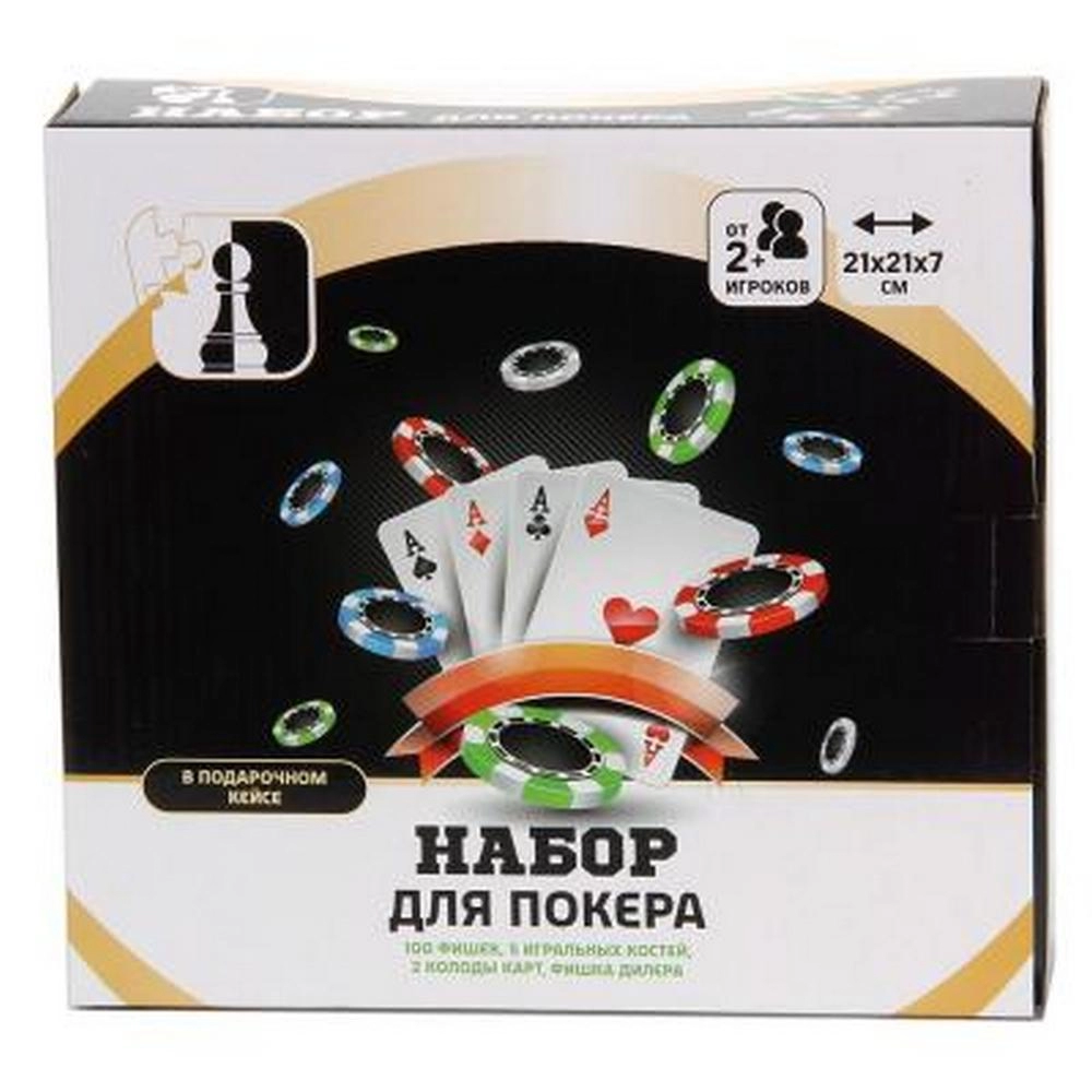Настольная игра Покер  SILAPRO Poker Case