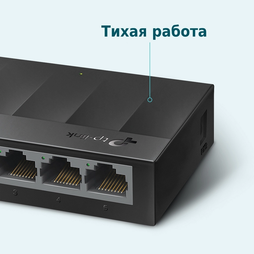 Comutator de retea TP-Link LS1005G
