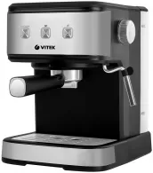 Кофеварка рожковая Vitek VT8470