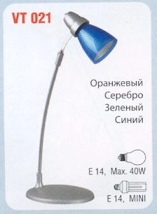 Lampa de masa Vito VT-021