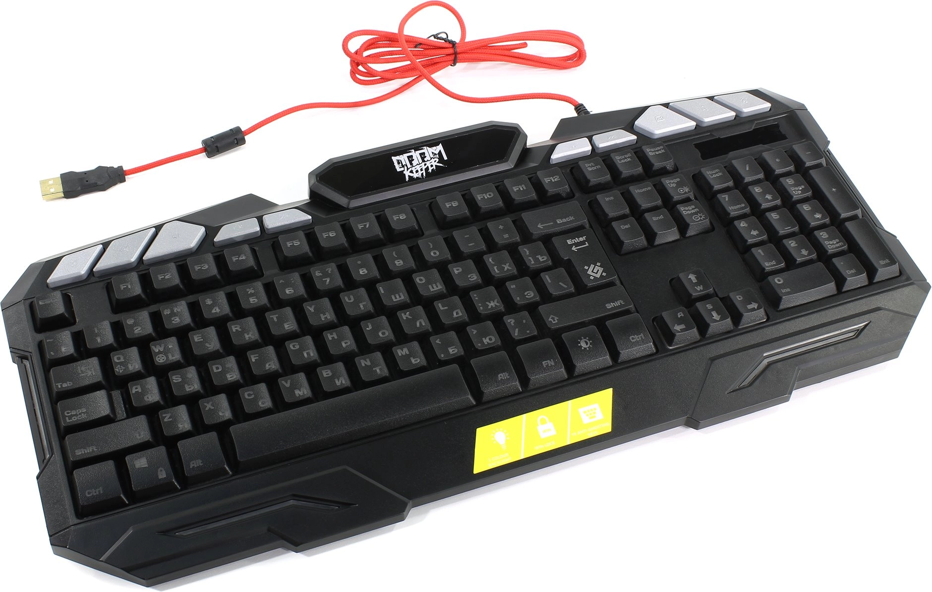 Tastatura cu fir Defender DOOMKEEPER