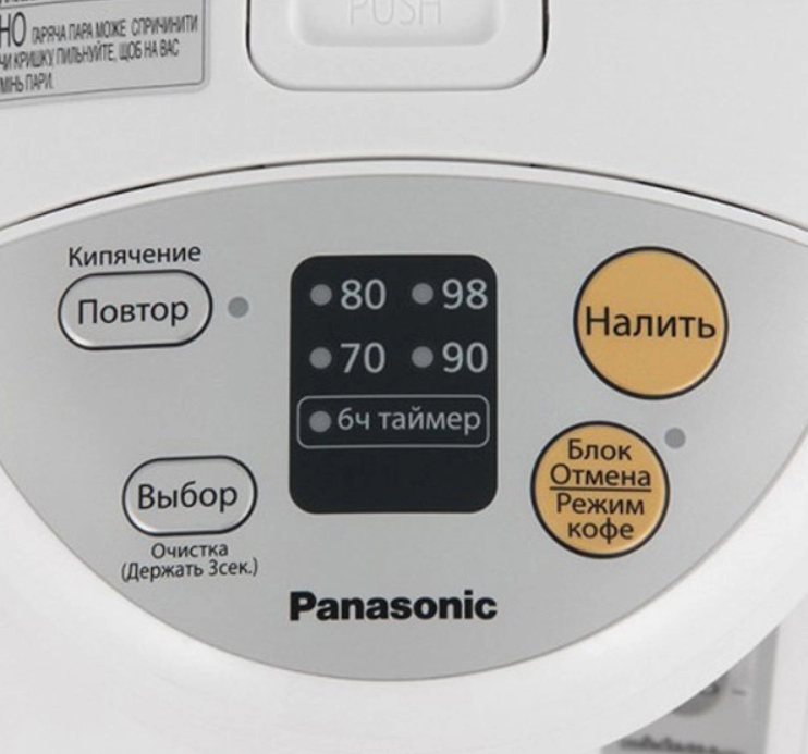 Термопот Panasonic NCEG3000WTS, 3 л, 700 Вт, Белый